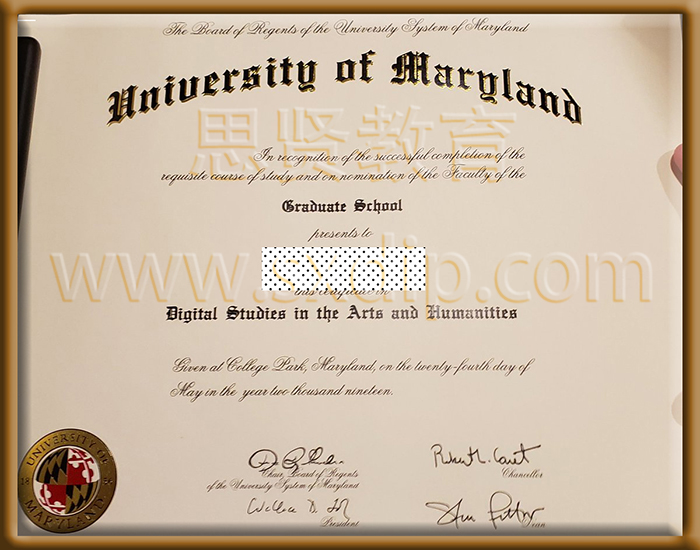 马里兰大学-University-of-Maryland,-diploma-degree