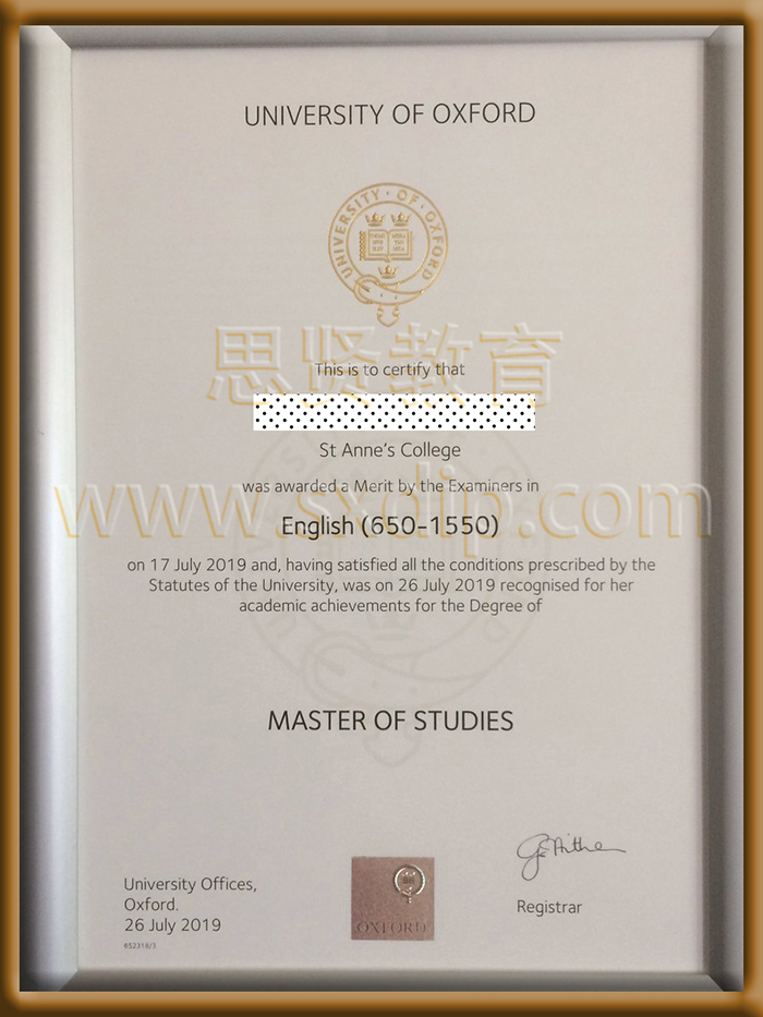 牛津大学-Oxford-University,-diploma-degree