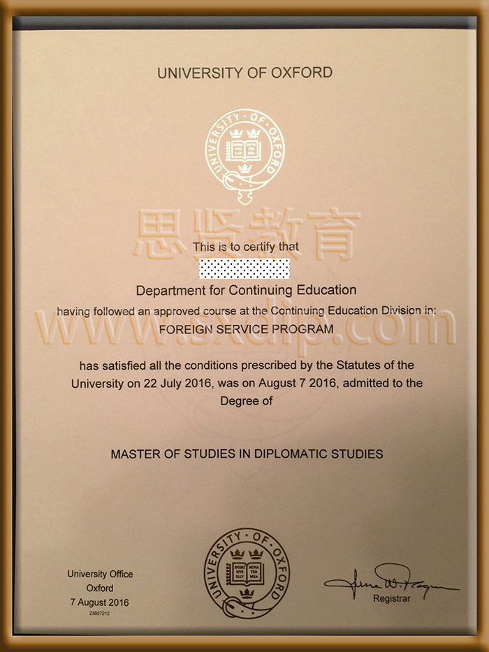 牛津大学-Oxford-University,-diploma-degree