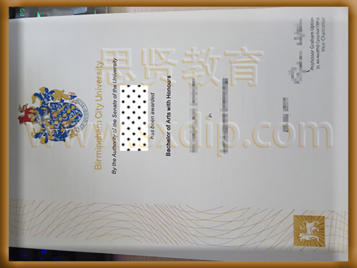 伯明翰城市大学-Birmingham-city-University-diploma-degree