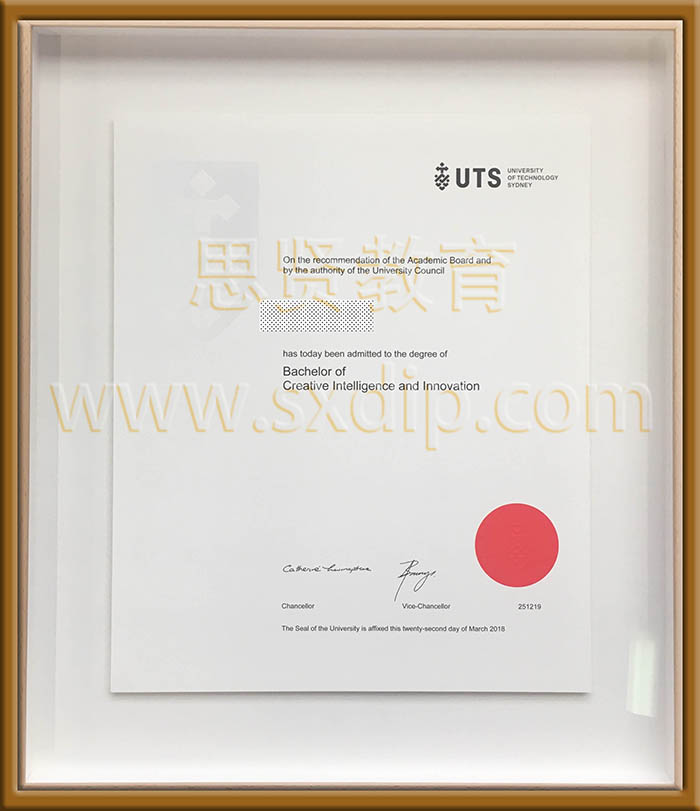 悉尼科技大学-University-of-Technology-Sydney-diploma-degree