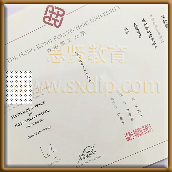 高丽大学-,Korea-University,-diploma-degree