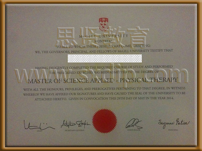 麦吉尔大学-McGill-University-diploma-degree