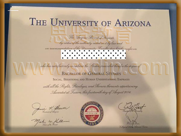 亚利桑那大学-University-of-Arizona-diploma-degree