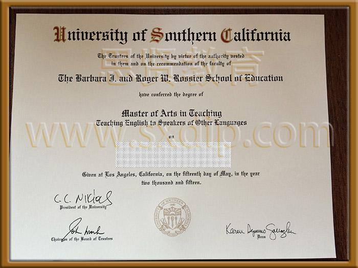 南加州大学-University-of-Southern-California,-diploma-degree