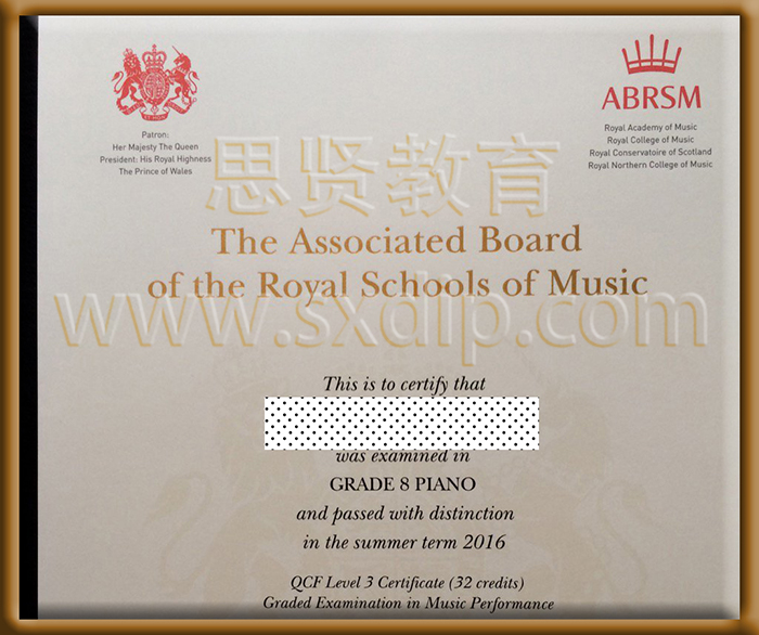 英国皇家音乐学院-Royal-College-of-Music-UK-diploma-degree