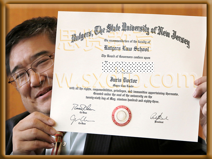 罗格斯大学-新泽西州立大学-Rutgers-University---State-University-of-New-Jersey,-diploma-degree