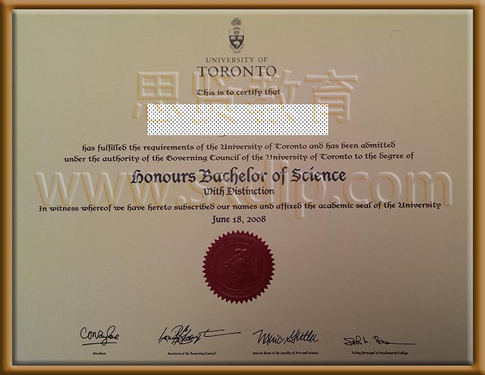 多伦多大学-University-of-Toronto-diploma-degree