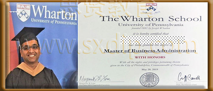 宾夕法尼亚大学-University-of-Pennsylvania-diploma-degree