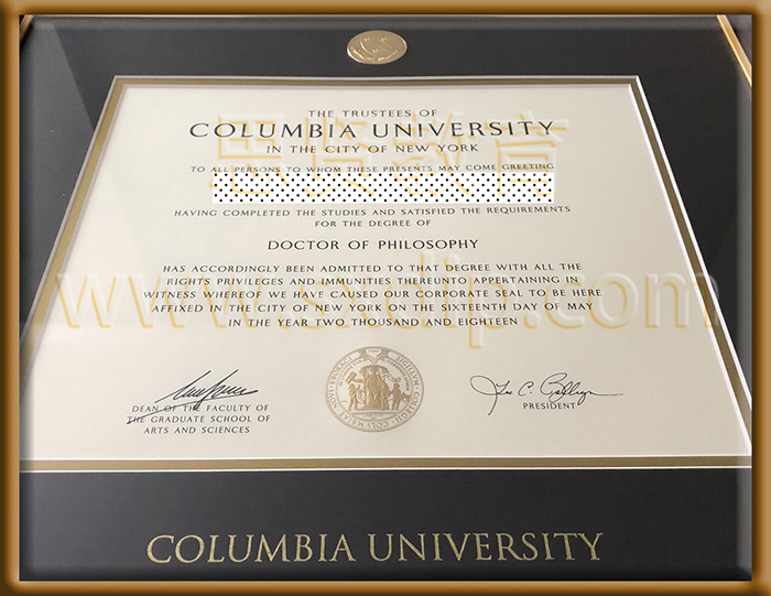 哥伦比亚大学-Columbia-University-diploma-degree