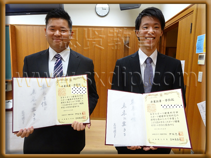 立命馆大学-,Ritsumeikan-University,-diploma-degree