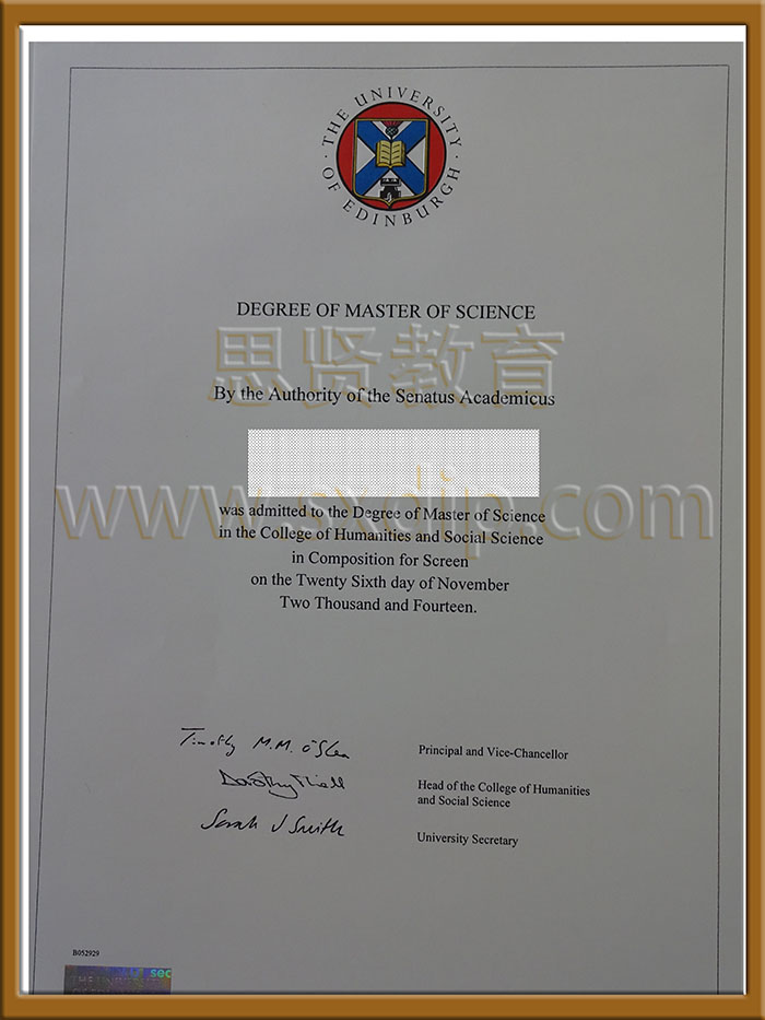 爱丁堡大学-Edinburgh-diploma-degree