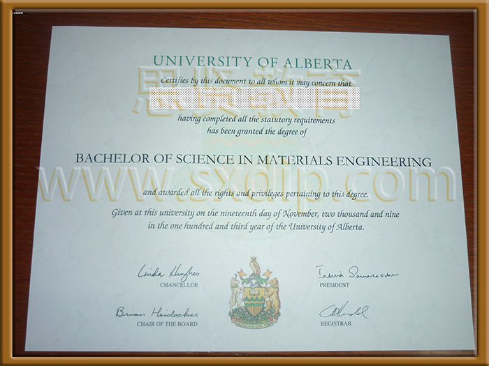 阿尔伯塔大学-University-of-Alberta-diploma-degree