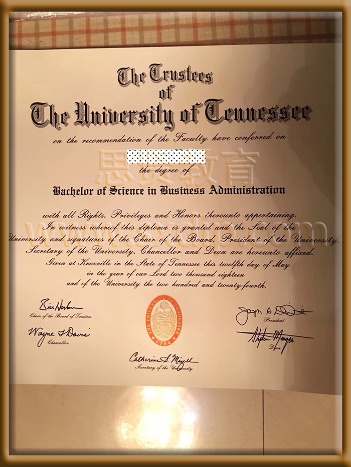 田纳西大学-University-of-Tennessee-diploma-degree