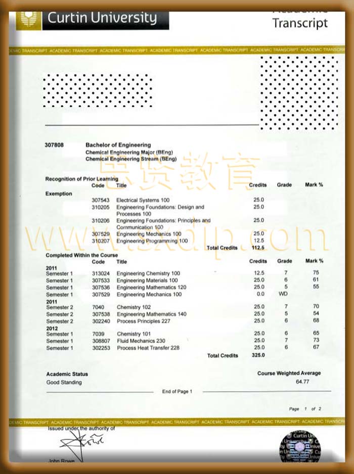 科廷大学-Curtin-University-of-Technology-diploma-degree
