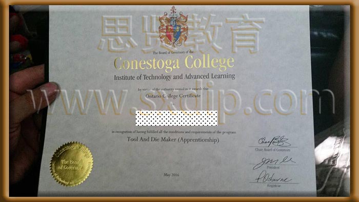 康尼斯托加学院-Conestoga-College-diploma-degree