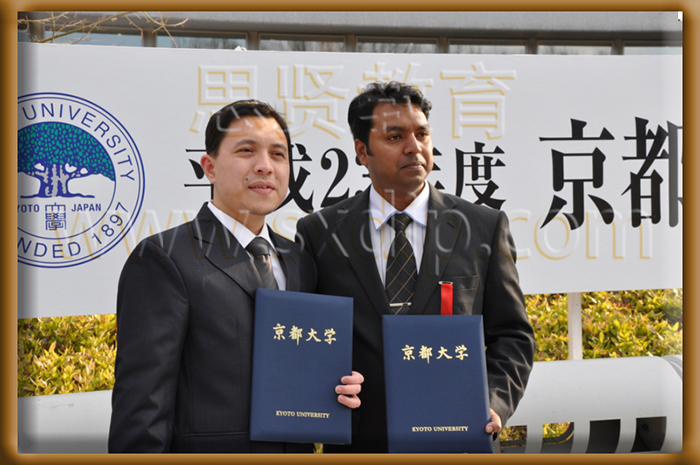 京都大学-,Kyoto-University,-diploma-degree