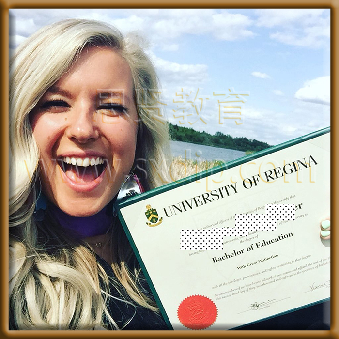 里贾纳大学-Regina-University-of-diploma-degree