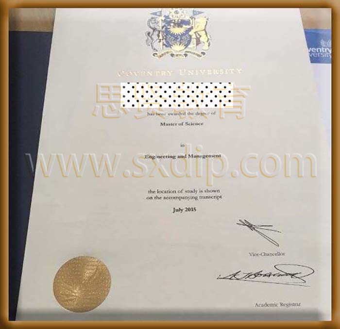 考文垂大学-Coventry-University,-diploma-degree