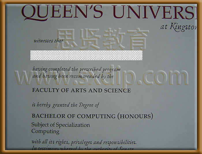 加拿大皇后大学-Queen's-University,Canada-diploma-degree