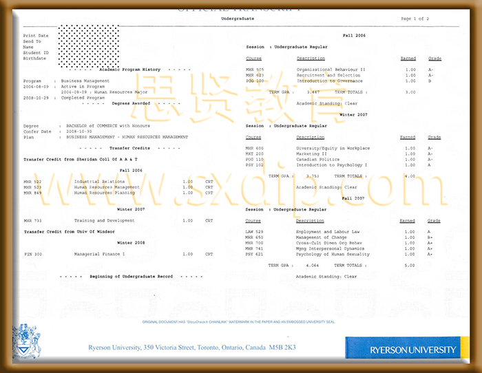 瑞尔森大学-Ryerson-University-diploma-degree