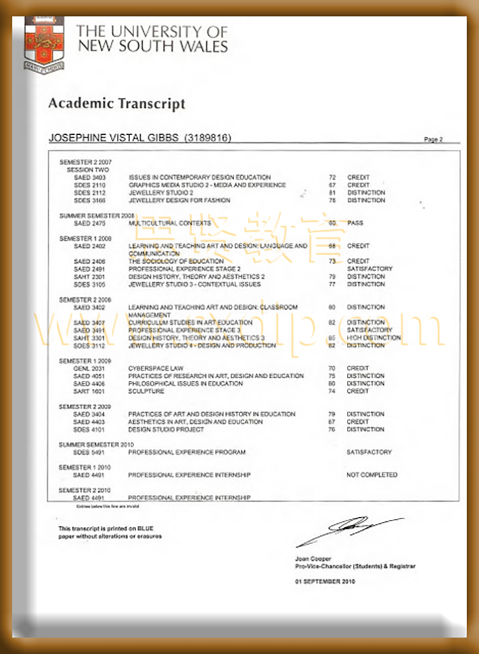 新南威尔士大学-of-new-South-Wales-University-diploma-degree