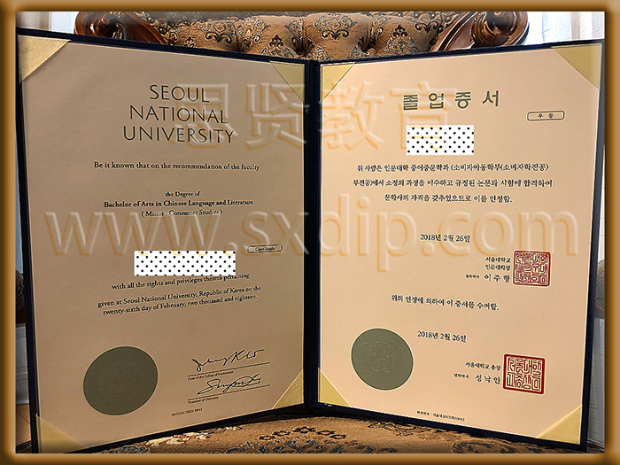 韩国汉阳大学-Hanyang-University,Korea-diploma-degree