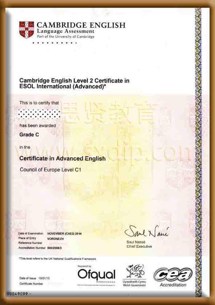 剑桥大学-University-of-Cambridge,-diploma-degree