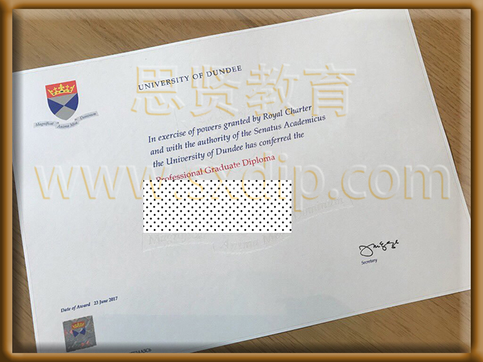 邓迪大学-Dundee-University,-diploma-degree