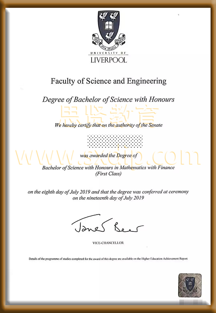 利物浦大学-University-of-Liverpool,-diploma-degree