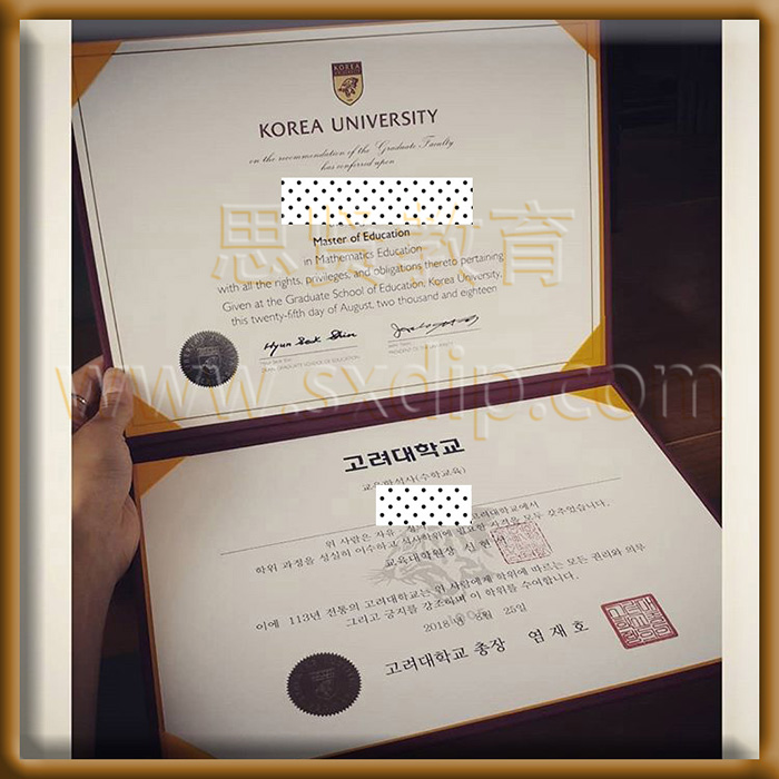 高丽大学-Korea-University-diploma-degree