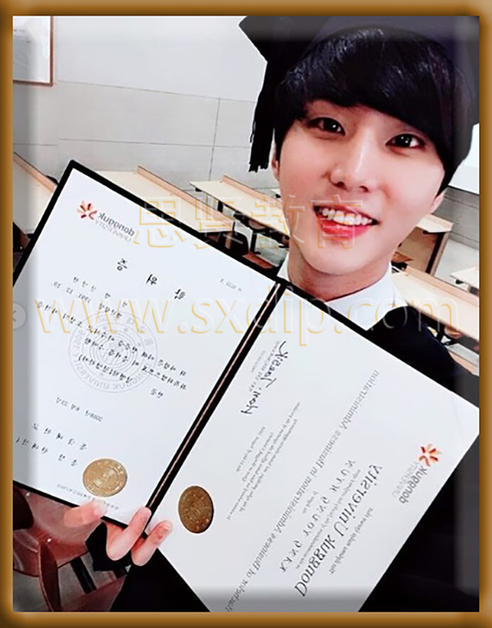 东国大学-University-of-Dongguk-diploma-degree