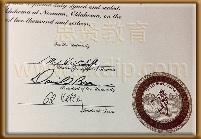 俄克拉荷马大学-University-of-Oklahoma-diploma-degree