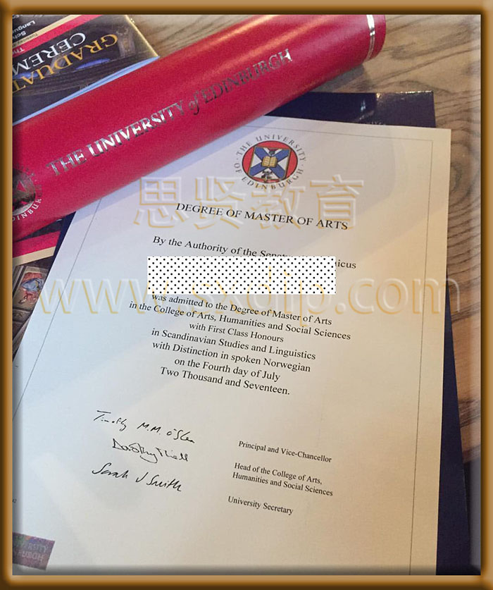 爱丁堡大学-Edinburgh-diploma-degree