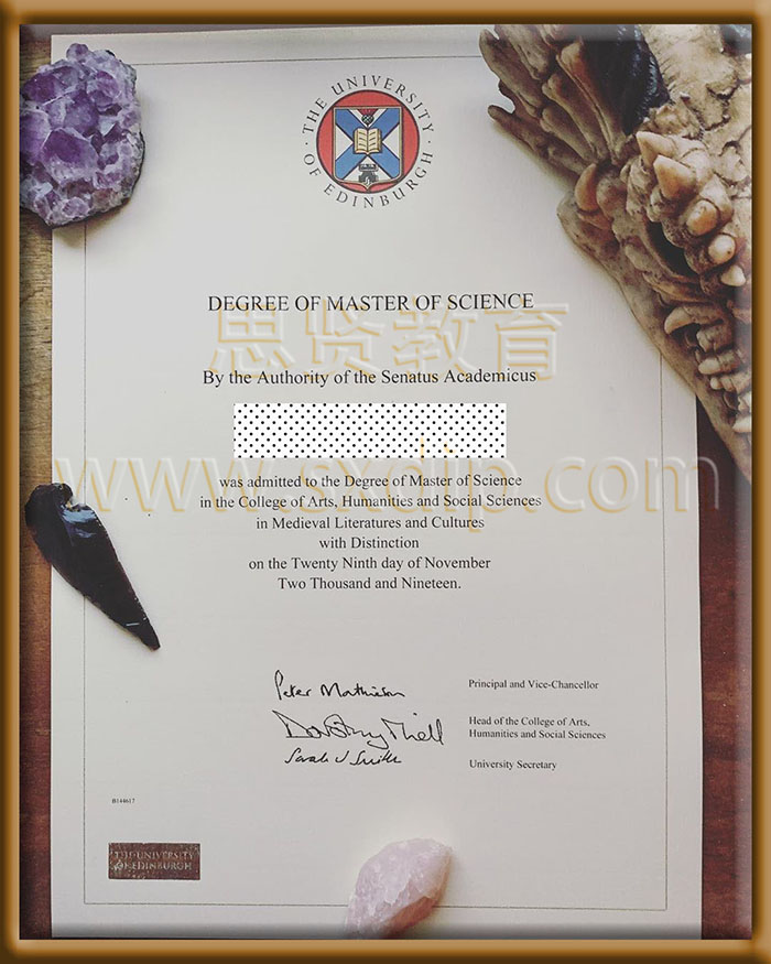 爱丁堡大学-Edinburgh-diploma-degree