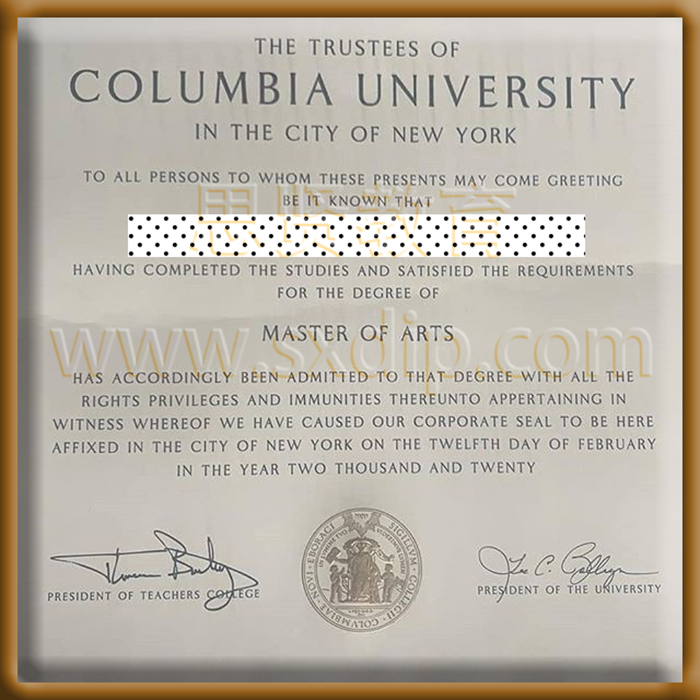 哥伦比亚大学-Columbia-University-diploma-degree