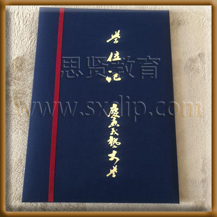 日本庆应义塾大学-Keio-University-in-Japan-to-celebrate-diploma-degree