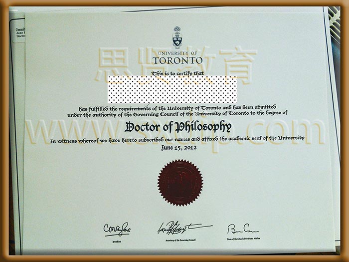 多伦多大学-University-of-Toronto-diploma-degree