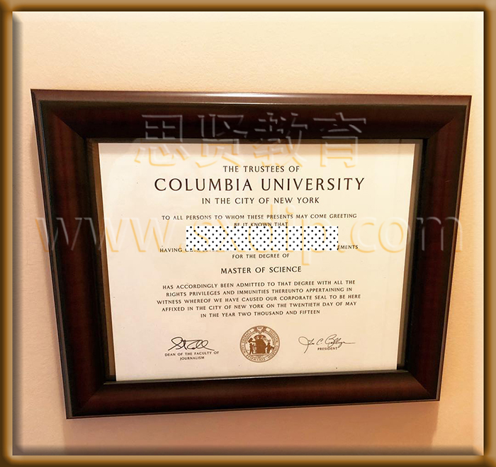 哥伦比亚大学-Columbia-University-diploma-degree
