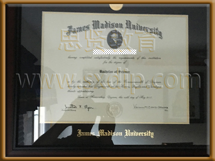 詹姆斯麦迪逊大学-James-Madison-University,-diploma-degree