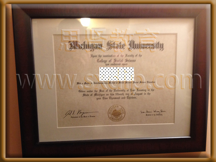 密歇根州立大学-Michigan-State-University-diploma-degree