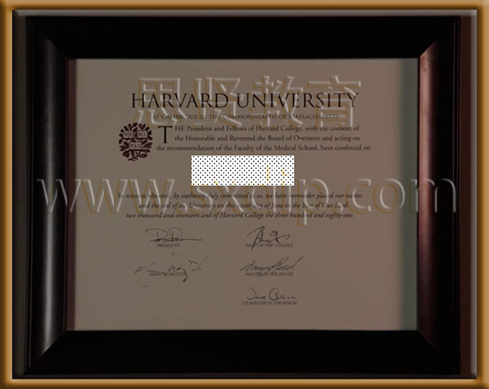 哈佛大学-Harvard-University,-diploma-degree