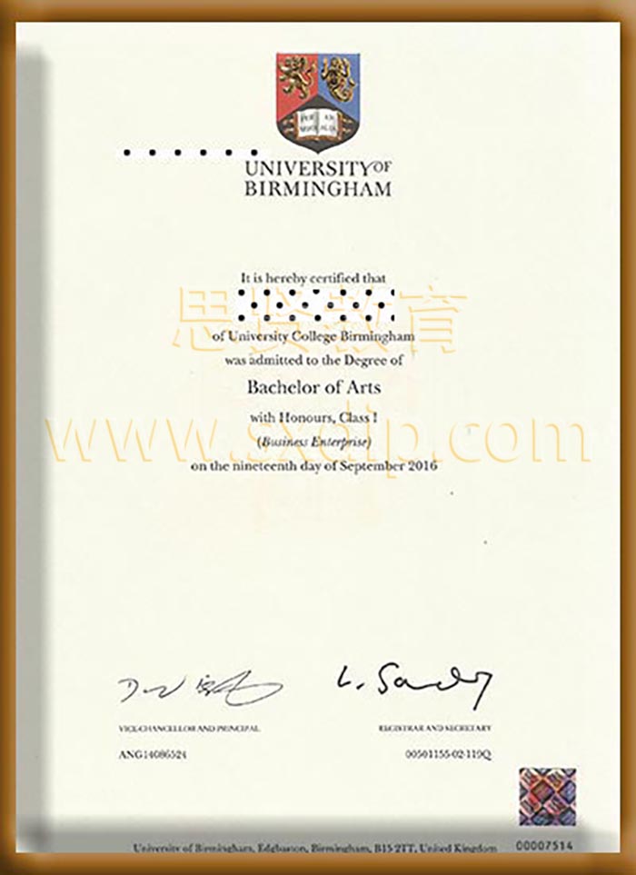 伯明翰大学-University-of-Birmingham-diploma-degree