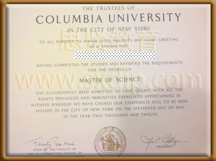 哥伦比亚大学-Columbia-University-diploma-degree