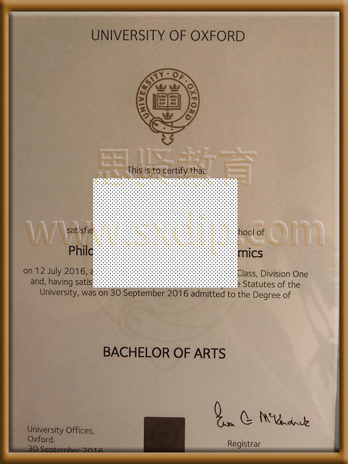 牛津大学-Oxford-University,-diploma-degree