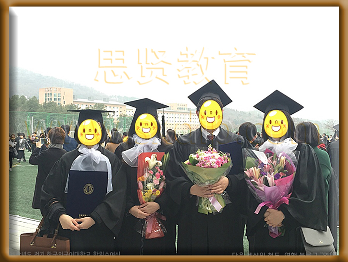 韩国外国语大学-Hankuk-University-of-diploma-degree