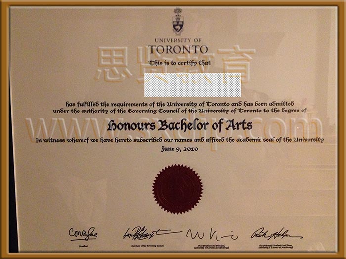 多伦多大学-University-of-Toronto-diploma-degree