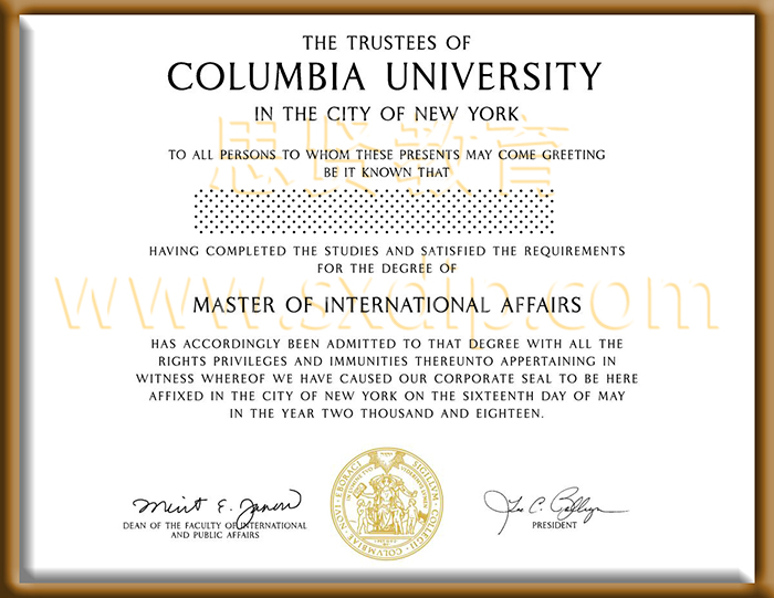 哥伦比亚大学-Columbia-University-diploma-degree