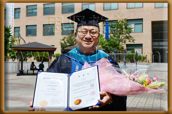 檀国大学-University-Dankook-diploma-degree