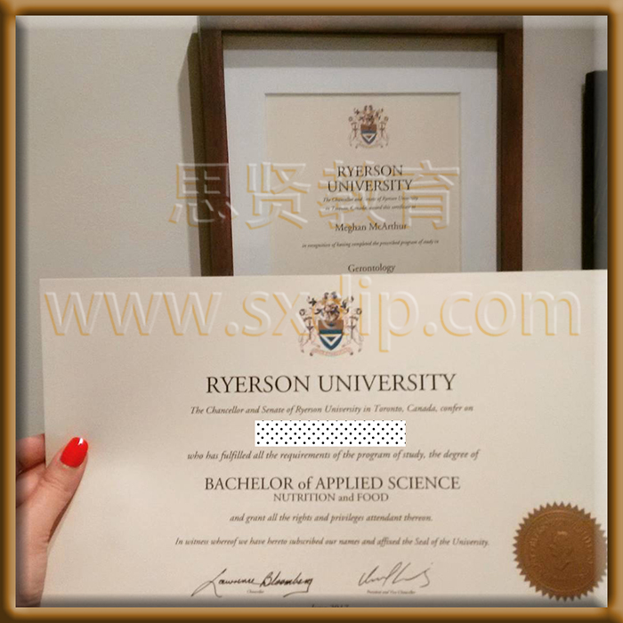 瑞尔森大学-Ryerson-University-diploma-degree